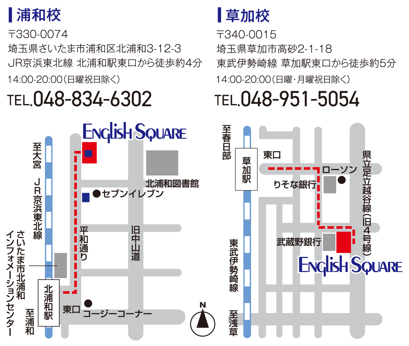 案内図